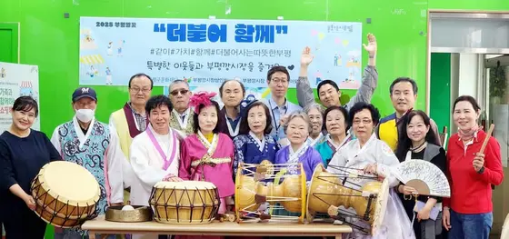 장구와 어르신들