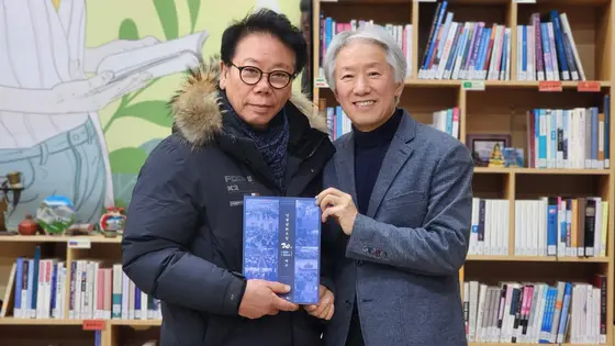 스무 해를 담은 책
