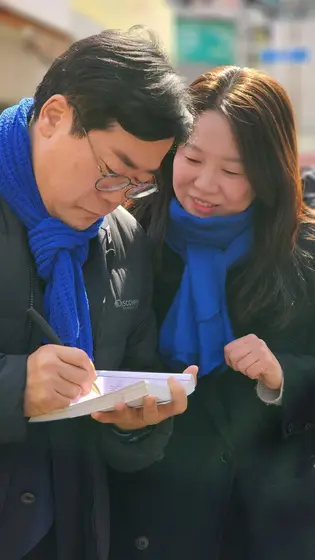 책에 이름을 적어 주는 사람