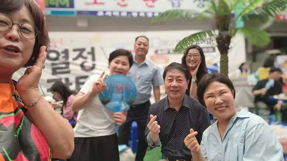 열정장터