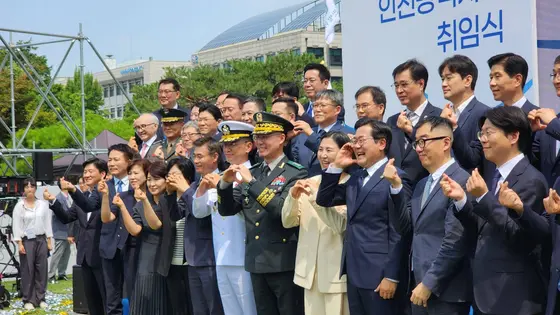 취임식 날의 손하트