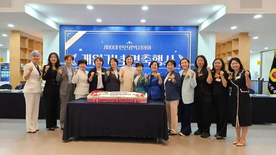 개원 기념 케이크