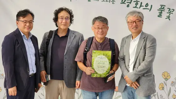 평화의 풀꽃