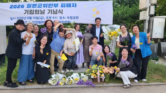 기림의 날