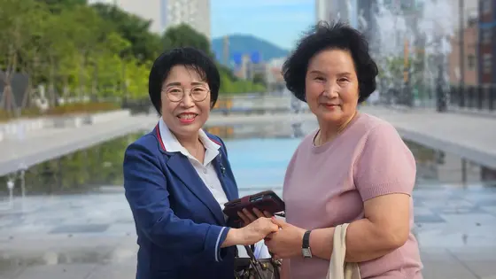 분수 앞 두 사람